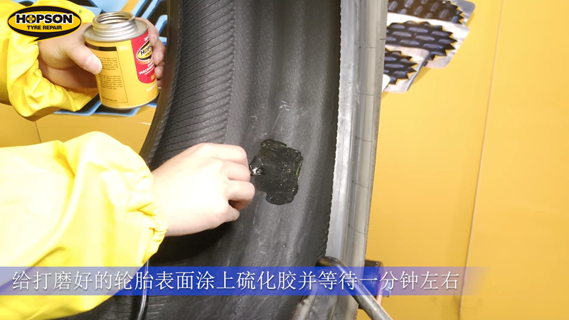 硫化胶.png